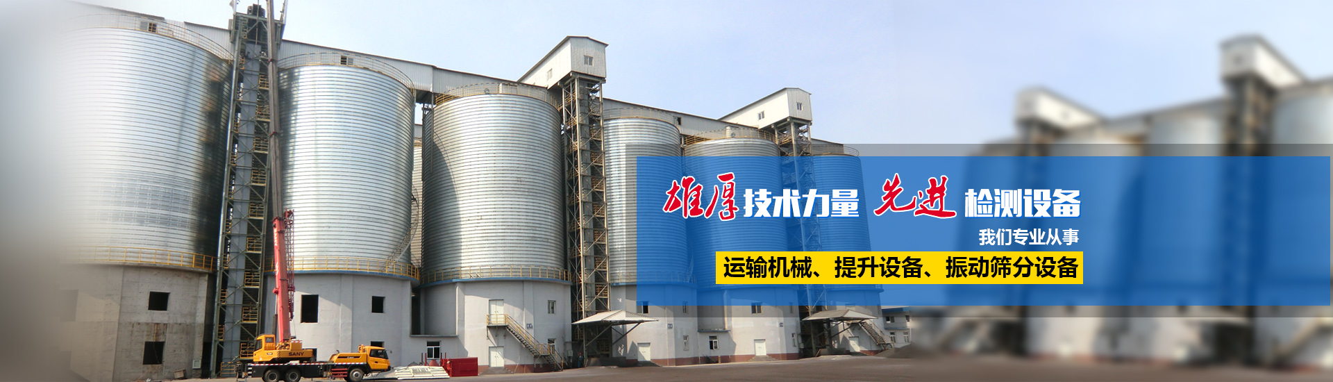 ��x�����d��ˮ�O�����޹�˾